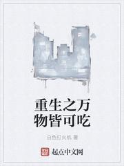 財(cái)運(yùn)少女千金封面