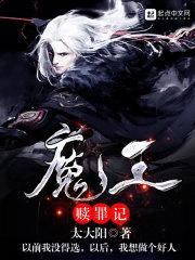 蘇煙陸宴臣小說叫什么封面