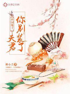 云未央霍寒川小說(shuō)在線看免費(fèi)版封面