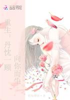 方宴良蘇枝騙來的明星全文免費(fèi)閱讀封面