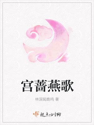 遲心不等全文免費(fèi)閱讀封面