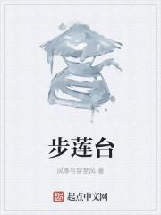 嫣嫣入眠李宗恪封面