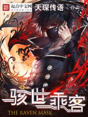 余煙晚蘇妄小說(shuō)封面