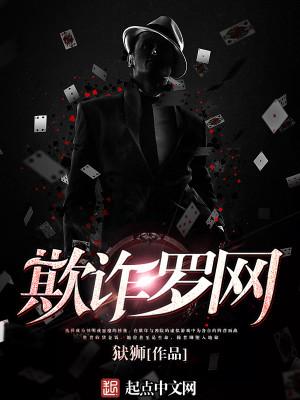 葉傾懷陸宴塵免費(fèi)小說封面