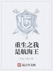 陳天選和方糖免費閱讀封面