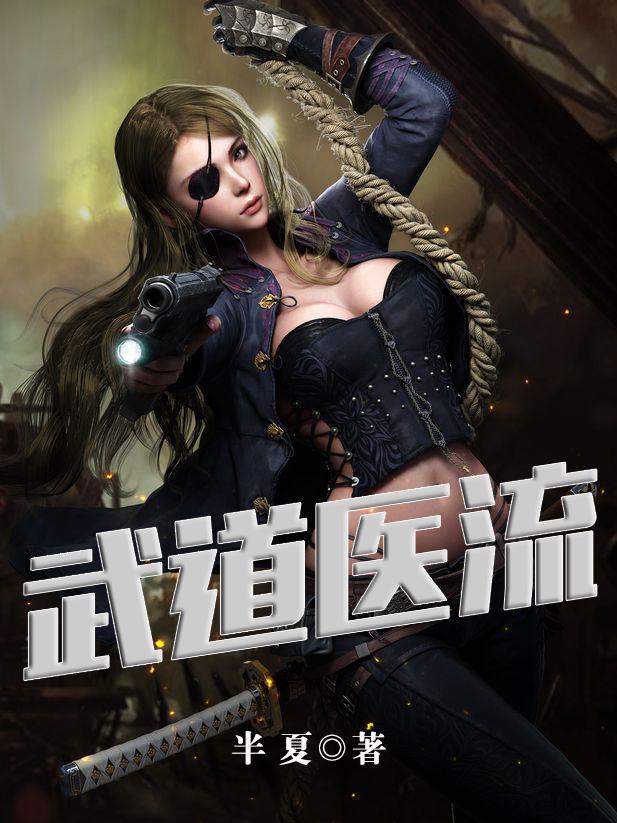 陸宴塵葉傾懷封面