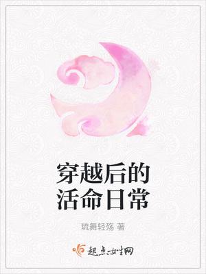 九州天王小說(shuō)葉凌天陳瀟染封面