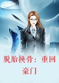 絕版父親免費(fèi)閱讀封面