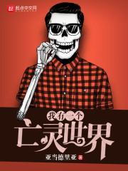 超級(jí)夢(mèng)想封面