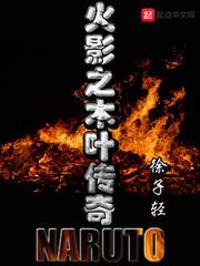 葉傾懷陸宴塵小說(shuō)全文免費(fèi)封面