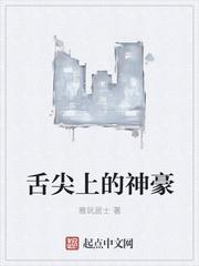 再次愛上他全文免費(fèi)封面