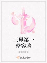 愛情番薯喬亦辰封面