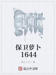 鎮(zhèn)北之戀知乎封面