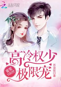 至尊戰(zhàn)王楚凌天封面