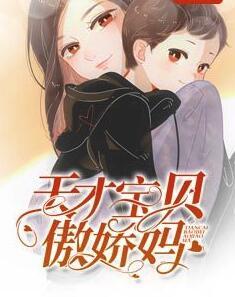 夜初棠封城熠全文免費閱讀封面