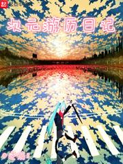 顏夏顧昭野小說封面