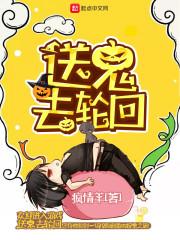 桑厘顧西衍小說免費閱讀封面