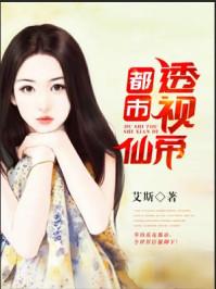 假千金才是真豪門歐顏小說封面