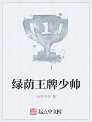 清醒回眸免費(fèi)閱讀封面