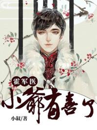 歐顏司夜辰小說免費(fèi)閱讀封面