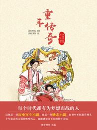 歐顏司夜辰最新章節(jié)封面