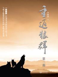 顏辰之戀歐顏司夜辰封面