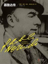 被拋棄后，她成了豪門真千金司夜辰封面