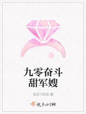 好兄弟茶茶小說封面