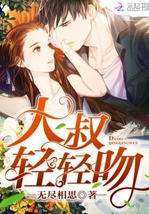 陪嫁庶女全文免費閱讀封面