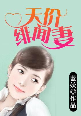 粟寶蘇深意封面