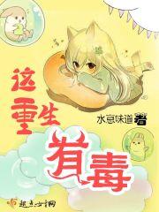 許知喃齊晟封面