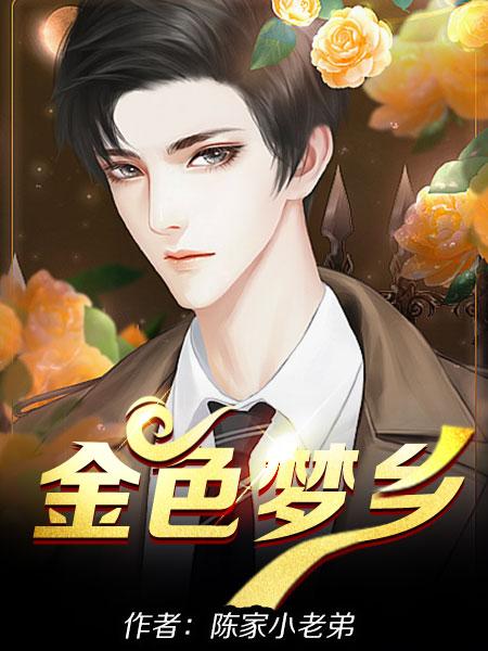 姜濤白洛瑤小說封面