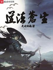 王曉敏林天成封面