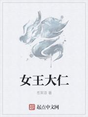 最愛他的女孩回不來了封面