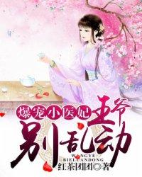 夏爾爾陸川全文封面