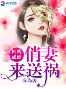 葉凌天周雪青無彈窗大結(jié)局封面