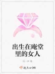 海棠不語txt封面