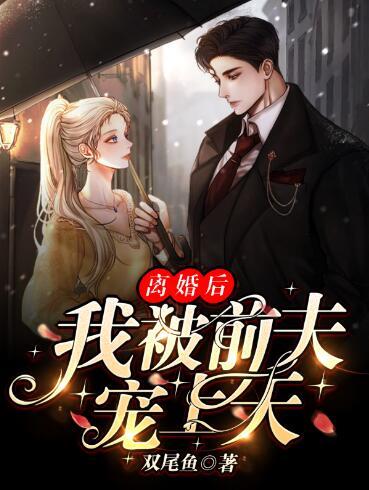 許念安霍衍生最新章節(jié)封面