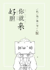 葉西城虞鳶小說(shuō)全文免費(fèi)閱讀封面