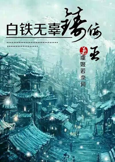 絕世天驕葉凌天陳瀟染小說封面