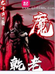 蘇意深粟寶全文閱讀封面