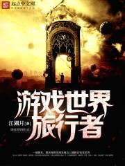 蘇陌霍凌深txt封面