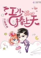 愛情路過不見你顏夏顧昭野封面