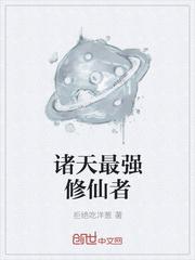 天竺的秘密大結(jié)局全文閱讀封面