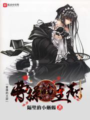 遲到心慌姜離封面