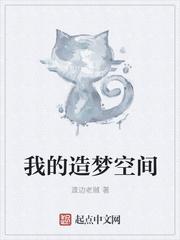 江郁冉盛茉小說(shuō)封面