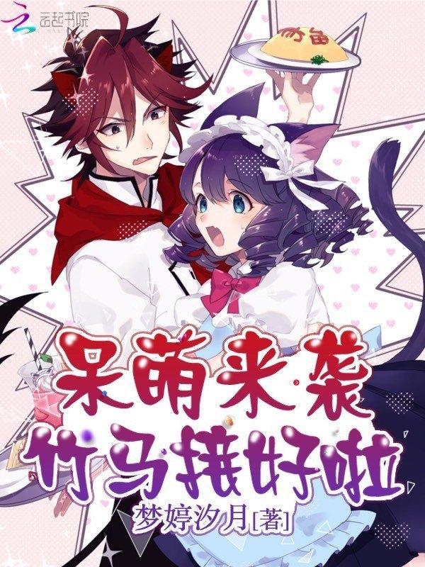 離婚后，盛霆燁腸子都悔青了封面