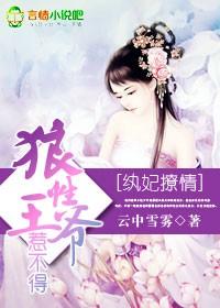 大齊永寧免費閱讀封面