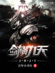 愿卿長安寧無彈窗閱讀封面