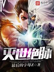 葉芷萌歷行淵小說(shuō)免費(fèi)閱讀封面